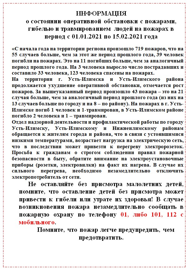 Гуит омской области официальный сайт получение эцп