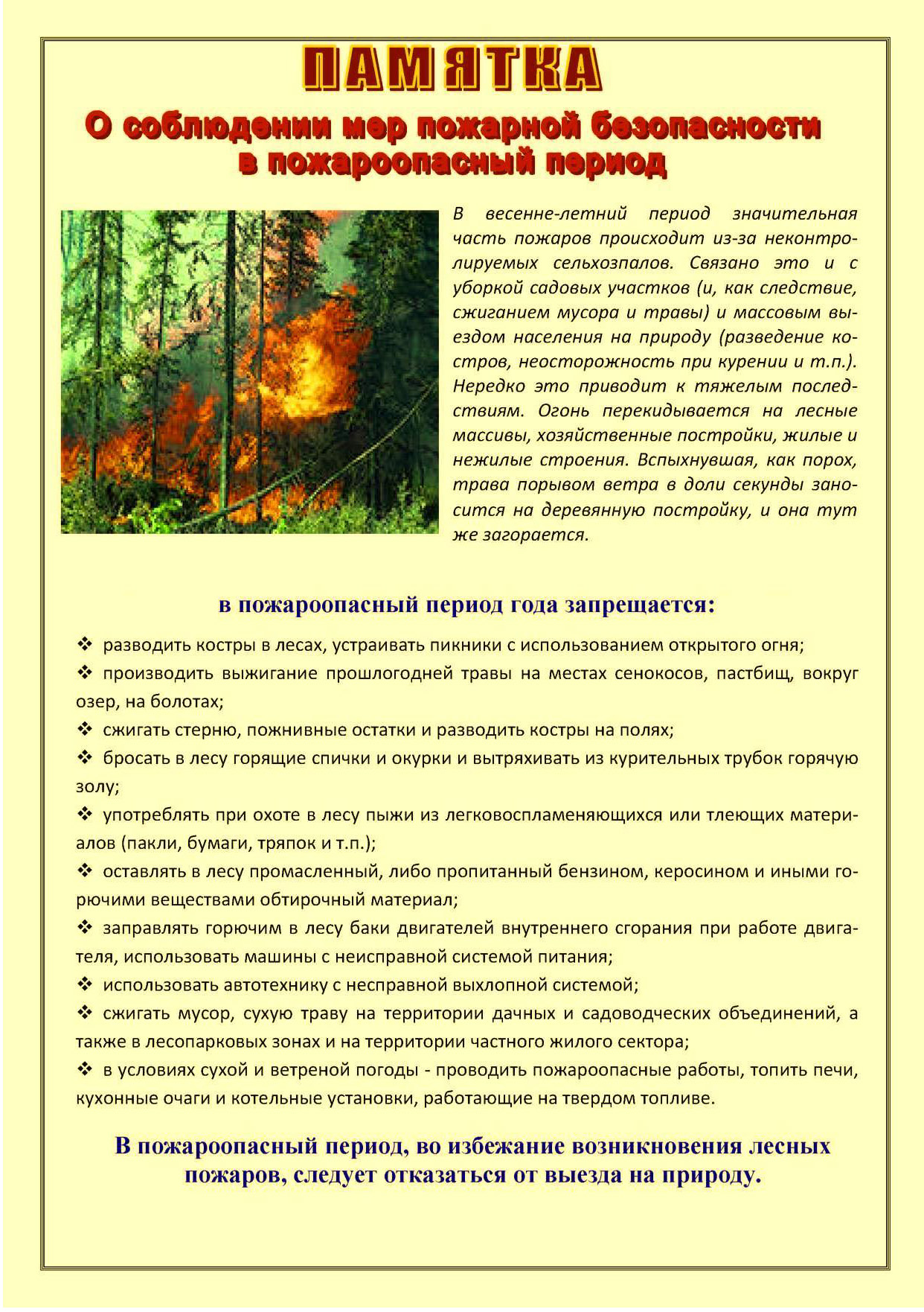 Официальный сайт Администрации Ершовского МО Усть-Илимского района » Ещё  один сайт сети «Каталог бюджетных учреждений»